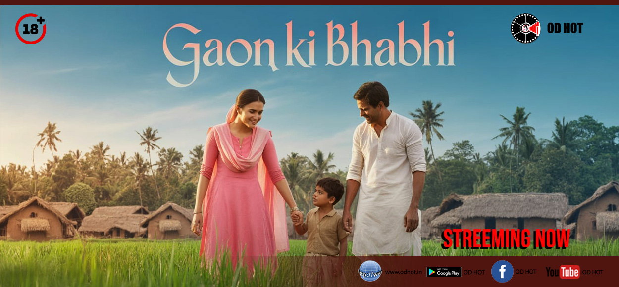 Gaon ki Bhabhi